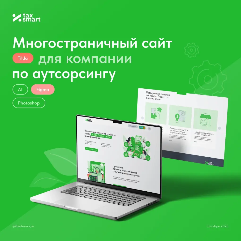 Мой первый кейс на Behance! | Сетка — социальная сеть от hh.ru