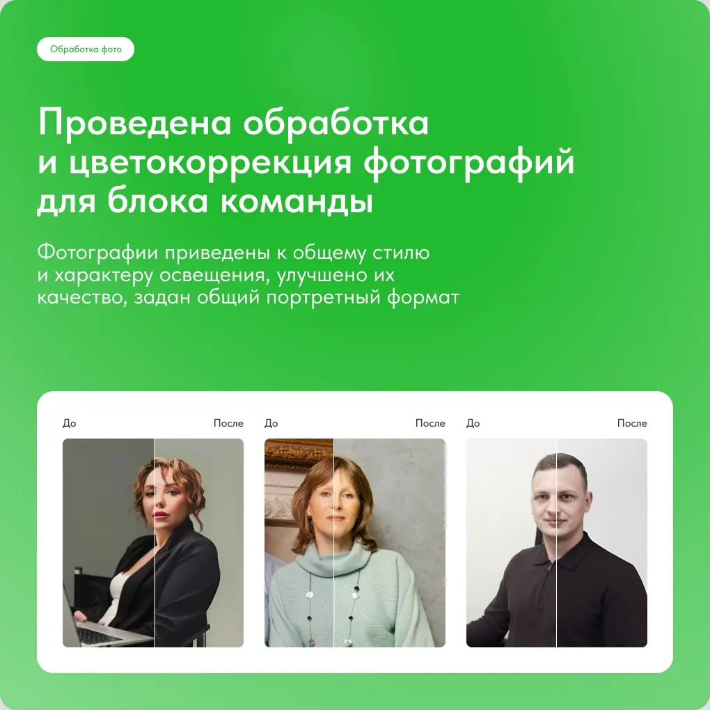 Мой первый кейс на Behance! | Сетка — социальная сеть от hh.ru