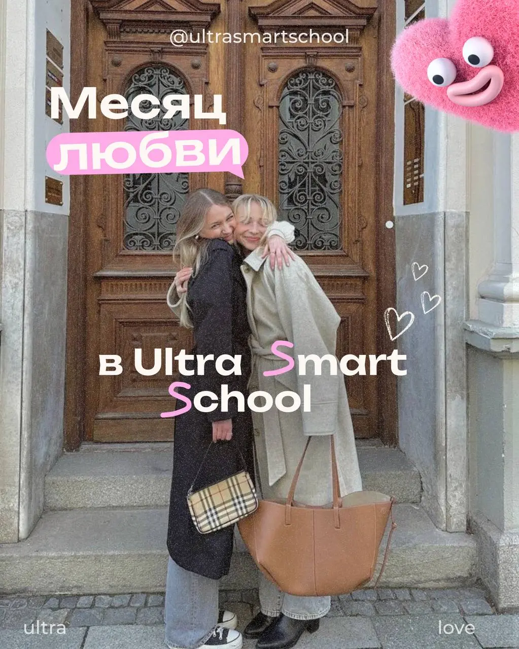 #мойпсихологговорит Love as a Verb, Not a Feeling 🩷
Февраль принято считать месяцем любви. Но давай без розовых очков: любовь — не всегда butterflies в животе и драматичные моменты из фильмов | Сетка — социальная сеть от hh.ru