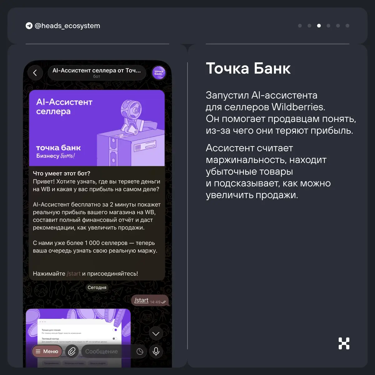 🌐Новости экосистем: главные AI-обновления | Сетка — социальная сеть от hh.ru