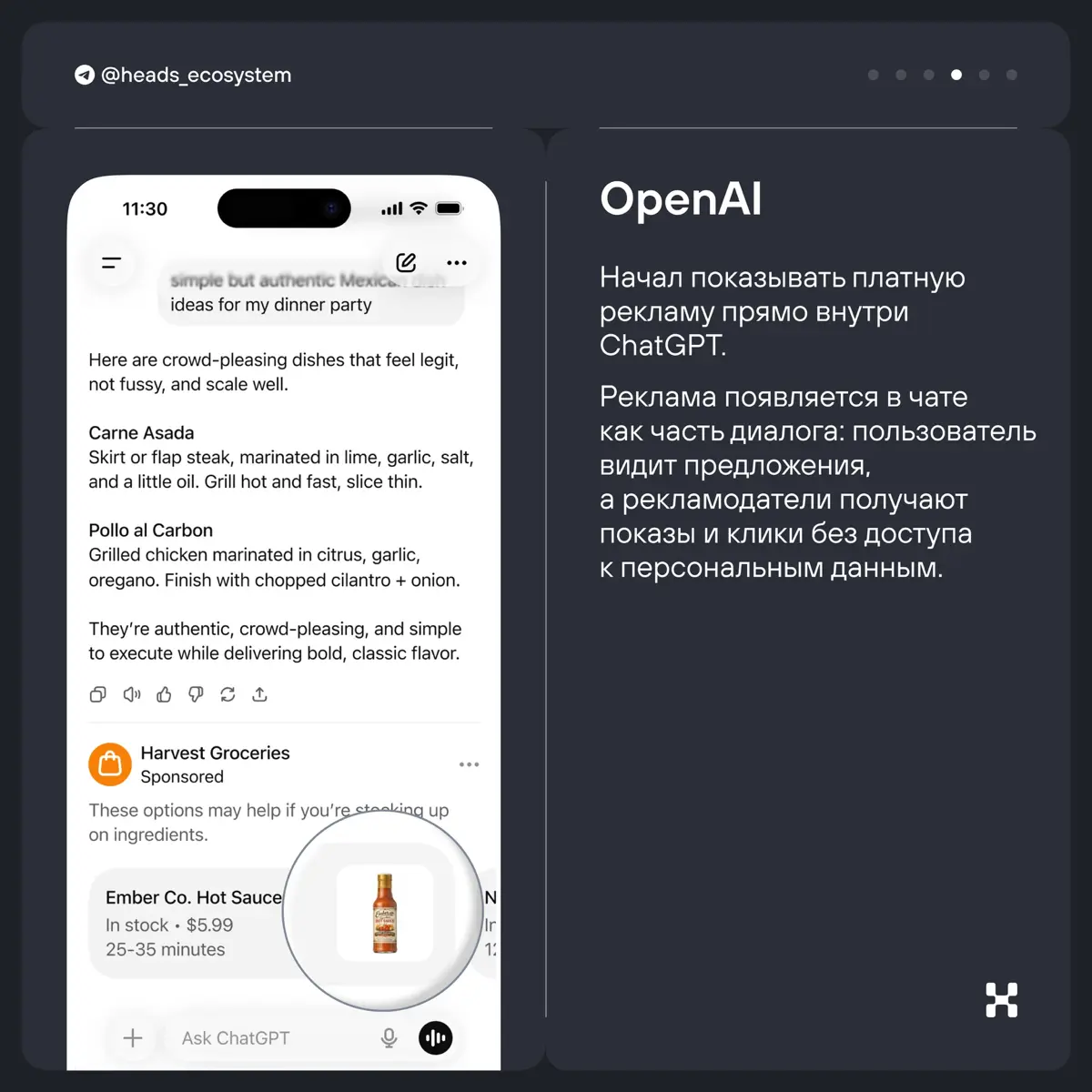 🌐Новости экосистем: главные AI-обновления | Сетка — социальная сеть от hh.ru