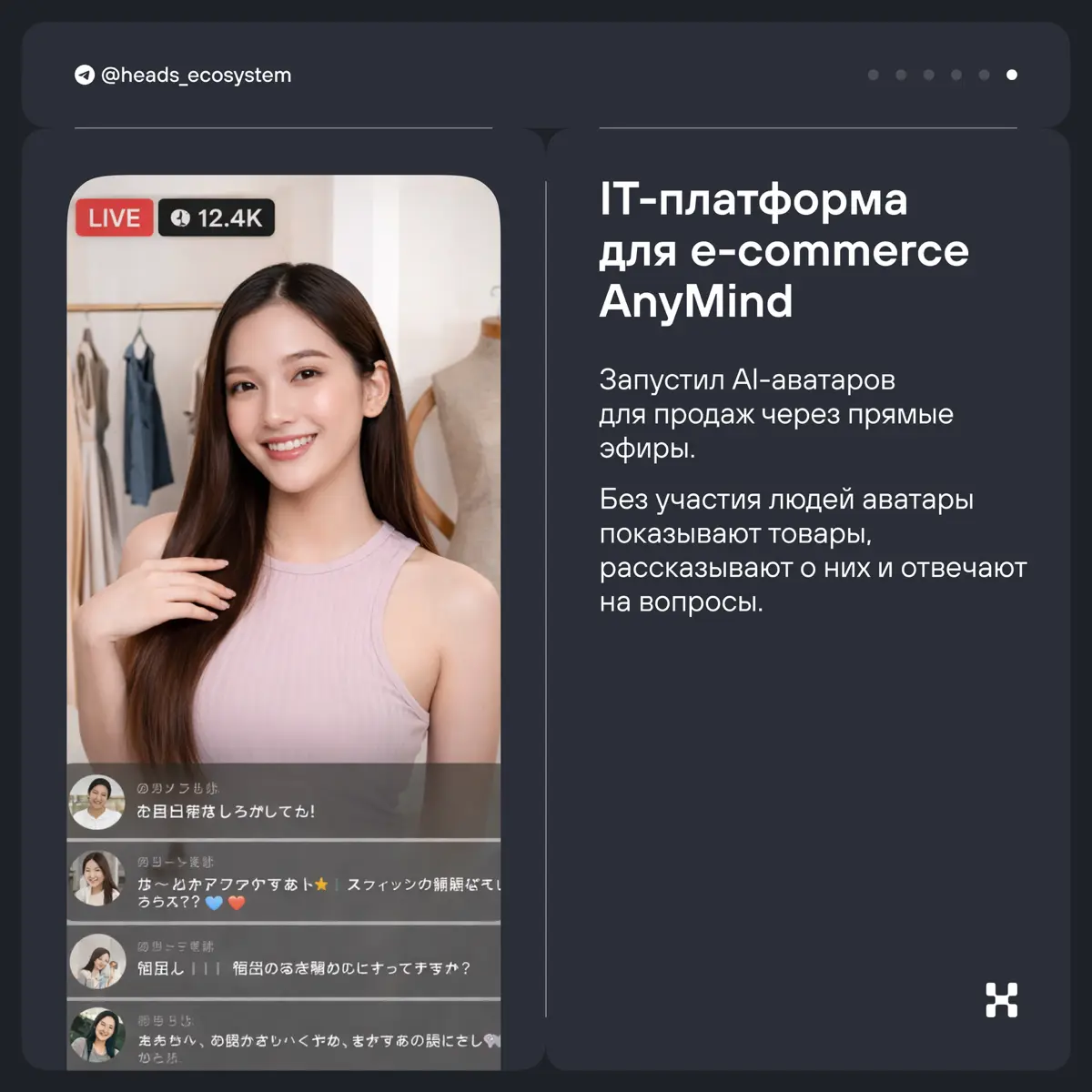 🌐Новости экосистем: главные AI-обновления | Сетка — социальная сеть от hh.ru