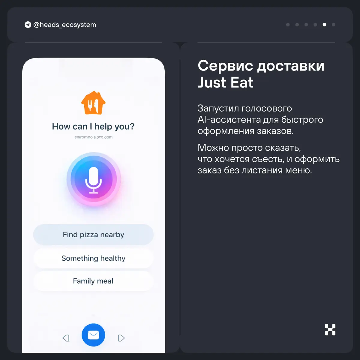 🌐Новости экосистем: главные AI-обновления | Сетка — социальная сеть от hh.ru