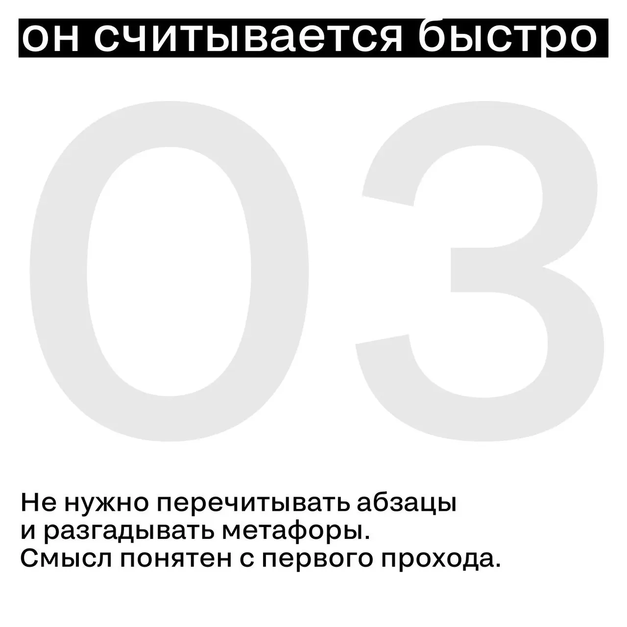А вот, каким креатив действительно должен быть 🏆
Не только громким и с вау-эффектом. А точным. Креатив в сильном кейсе работает, как хорошо настроенный инструмент | Сетка — социальная сеть от hh.ru