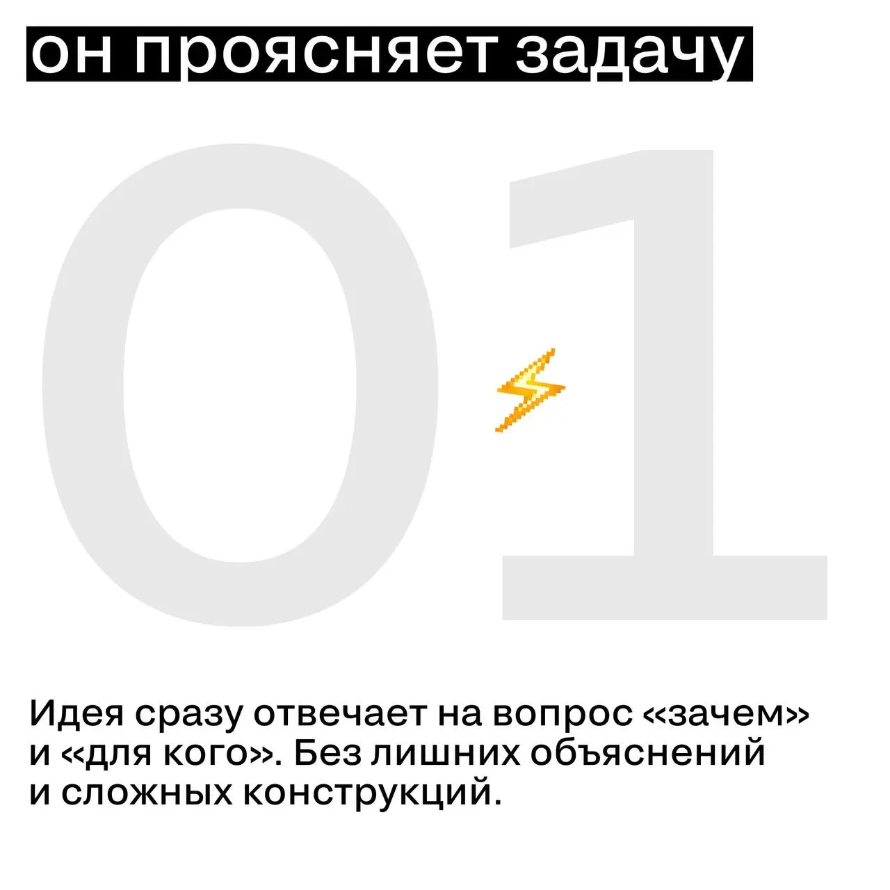 А вот, каким креатив действительно должен быть 🏆
Не только громким и с вау-эффектом. А точным. Креатив в сильном кейсе работает, как хорошо настроенный инструмент | Сетка — социальная сеть от hh.ru