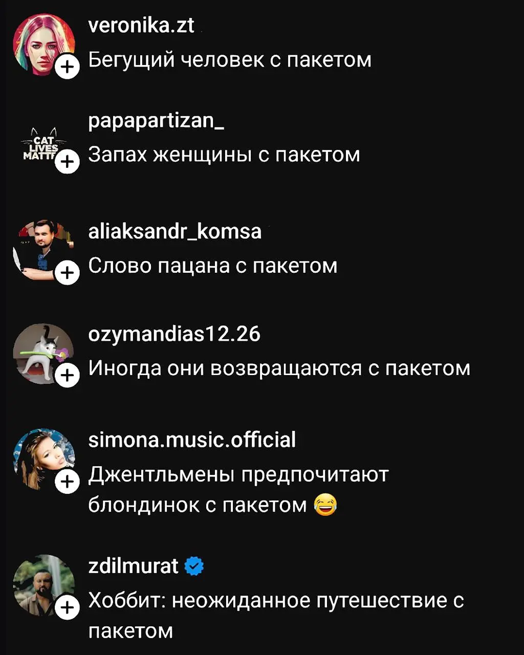 Сегодня мем такой – тематический.
#КиберМем
⚡ ПБ | 😎 Чат | 🛍 Проекты | 📹 YT
В этом посте были ссылки, но мы их удалили по правилам Сетки | Сетка — социальная сеть от hh.ru