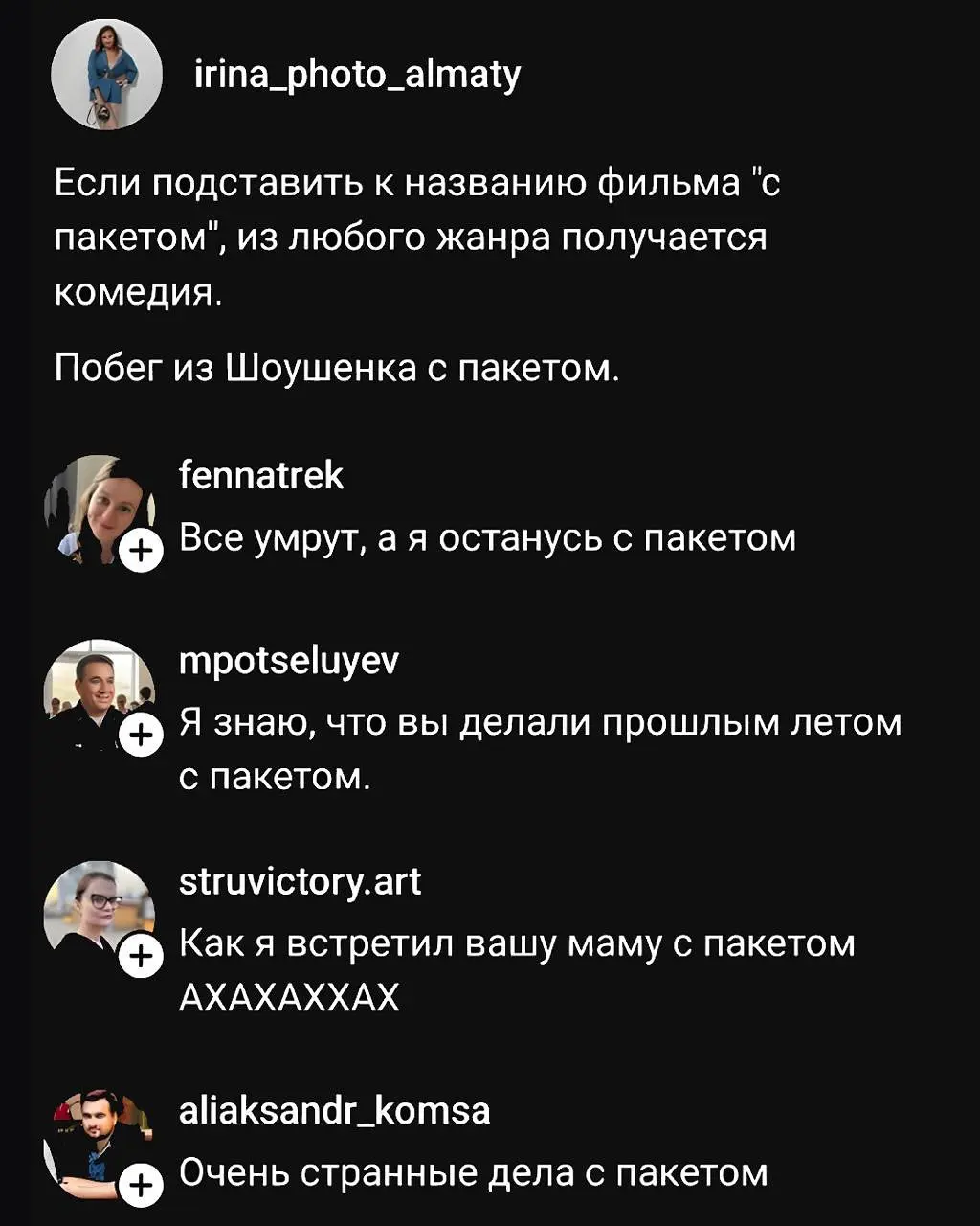 Сегодня мем такой – тематический.
#КиберМем
⚡ ПБ | 😎 Чат | 🛍 Проекты | 📹 YT
В этом посте были ссылки, но мы их удалили по правилам Сетки | Сетка — социальная сеть от hh.ru