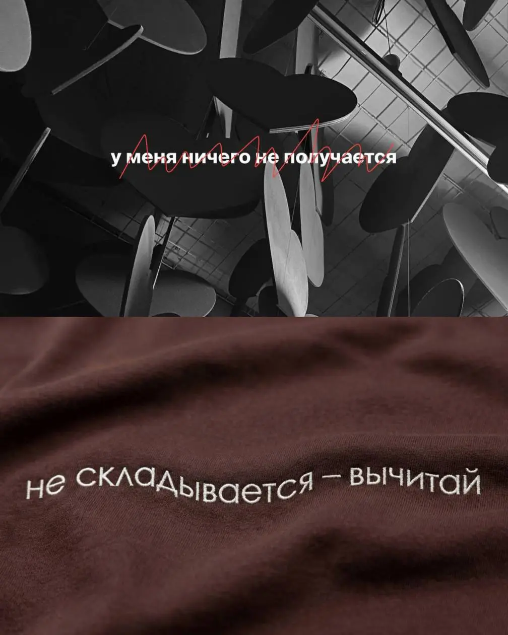 Кажется, что всё валится из рук… Что сколько бы ни старалась — результата нет, внутри только копится усталость и раздражение | Сетка — социальная сеть от hh.ru