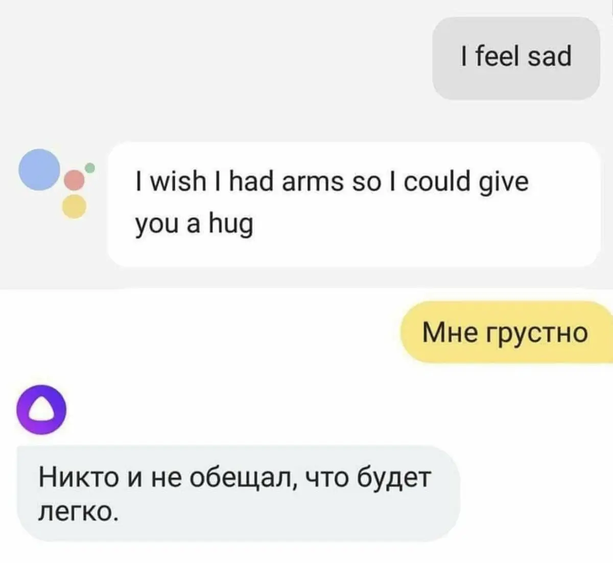 Российская поддержка на другом уровне | Сетка — социальная сеть от hh.ru