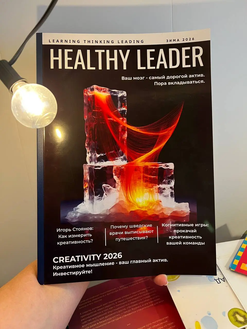 🔥 Главный риск 2026 года — это не кризис и не конкуренция. Это что-то внутри вашей компании. Что именно?
Искусственный интеллект оптимизирует прошлое | Сетка — социальная сеть от hh.ru