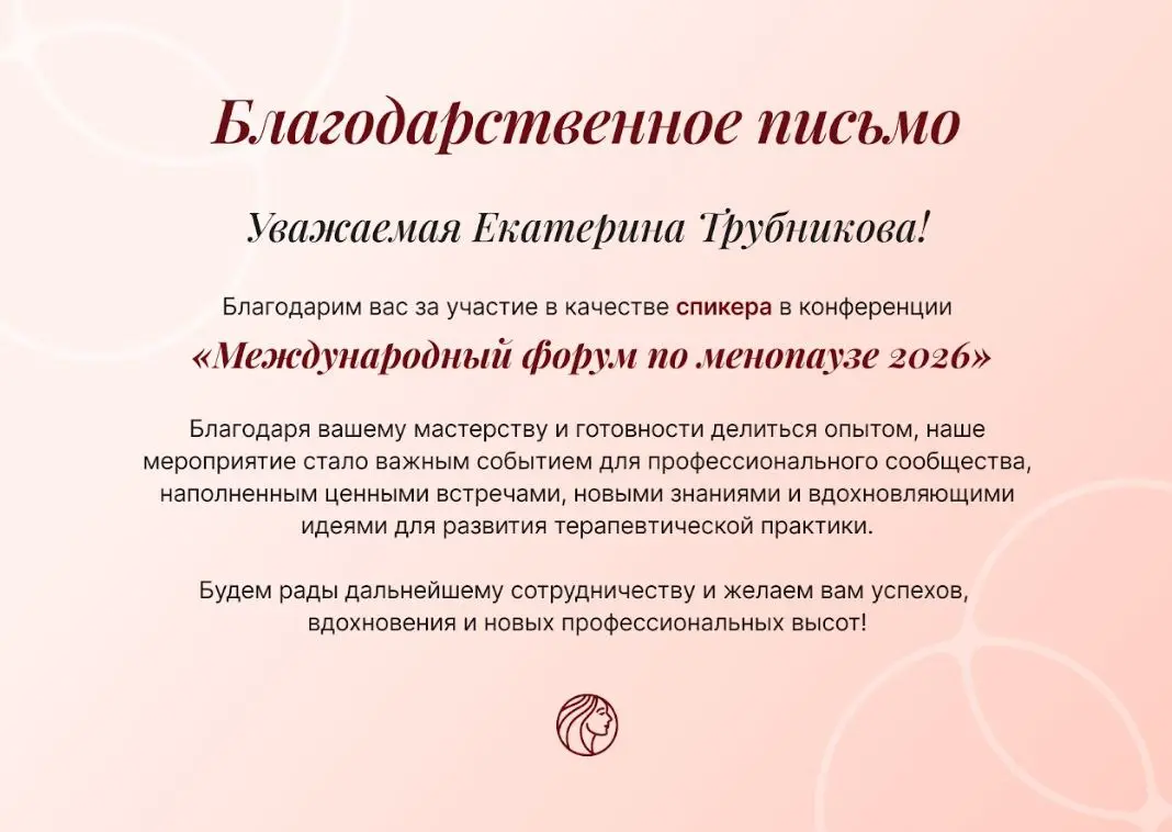 Приятно 🥰 | Сетка — социальная сеть от hh.ru