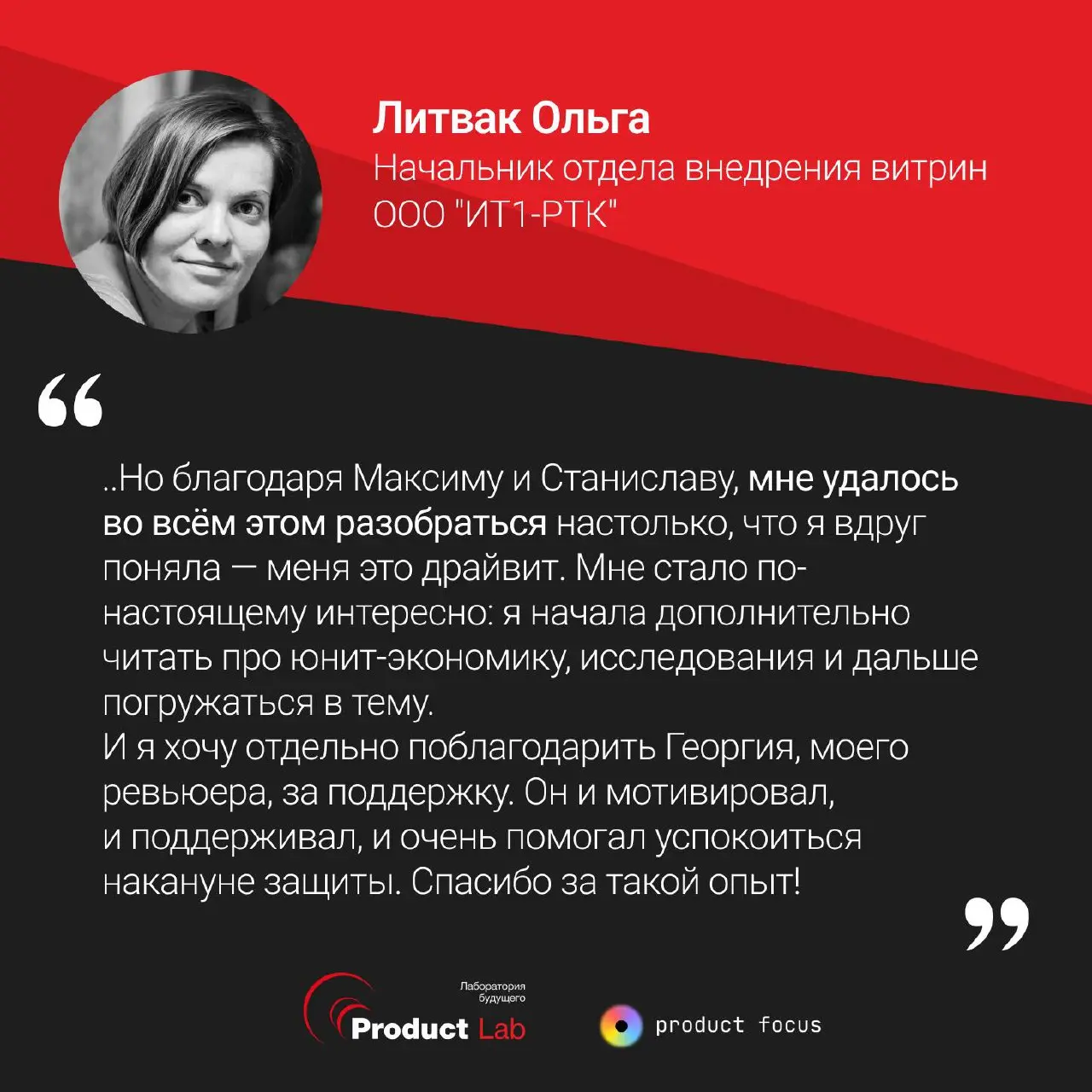«Как на праздник»: так выпускники говорят об обучении на курсе «Полное погружение в продакт-менеджмент»📝
Завершился 9 поток нашего флагманского курса | Сетка — социальная сеть от hh.ru