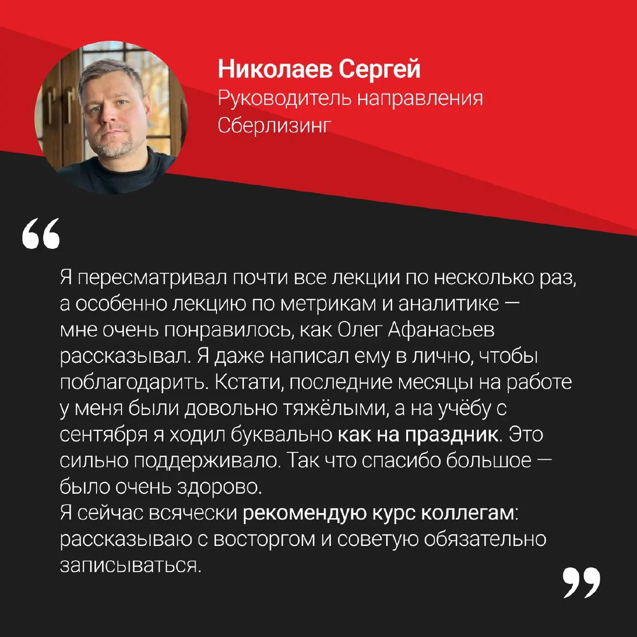 «Как на праздник»: так выпускники говорят об обучении на курсе «Полное погружение в продакт-менеджмент»📝
Завершился 9 поток нашего флагманского курса | Сетка — социальная сеть от hh.ru