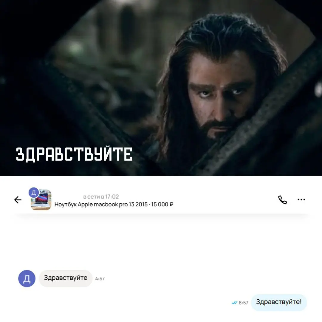 Здравствуйте 🥷 | Сетка — социальная сеть от hh.ru