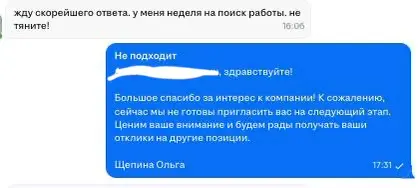 Минутка юмора с hh | Сетка — социальная сеть от hh.ru