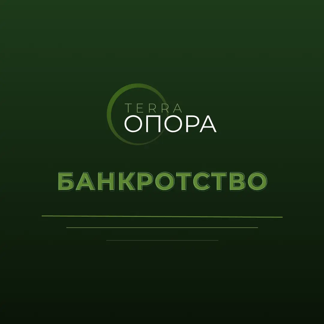 Банкротство как актив. Три фатальные ошибки ритейла. | Сетка — социальная сеть от hh.ru