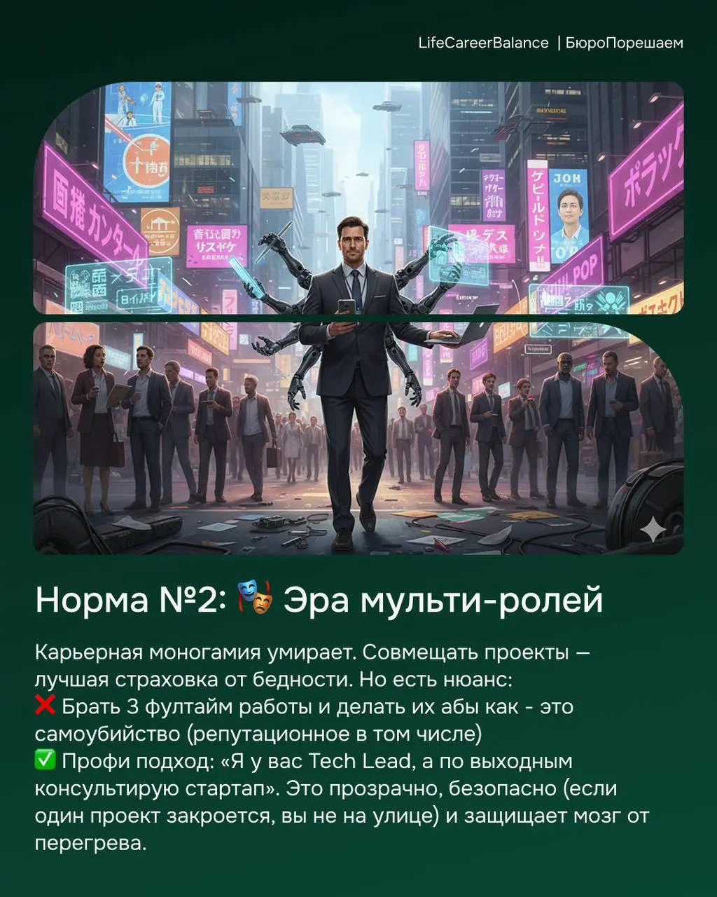 Почему старые правила найма умерли (и слава богу!) 🌪💀
О, «святые» 2010-е. Помните, когда HeadHunter был эффективен и удобен (выложил резюме и за неделю собрал несколько приглашений) Забудьте | Сетка — социальная сеть от hh.ru