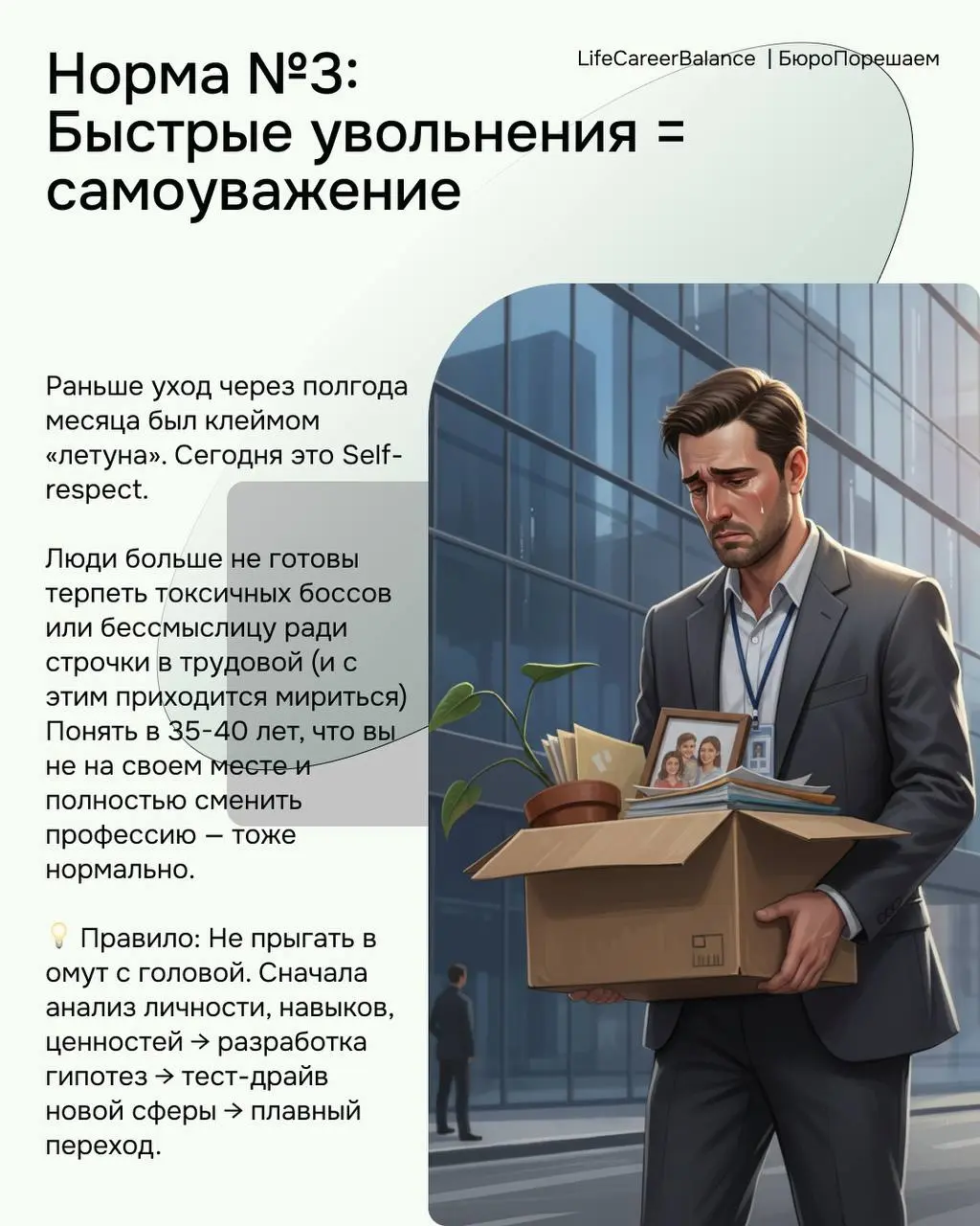 ❹ Человек-швейцарский нож: Жонглирование ролями 🤹‍♀️
Вы больше не обязаны быть кем-то одним.
«Я маркетолог» - скучно.
«Я маркетолог, ментор для джунов и инвестор» - вот это уже интересно | Сетка — социальная сеть от hh.ru
