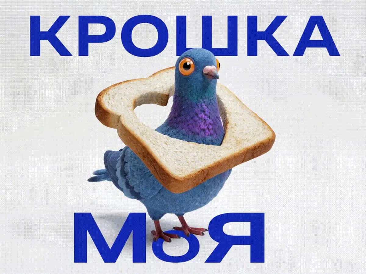 Вам послание | Сетка — социальная сеть от hh.ru