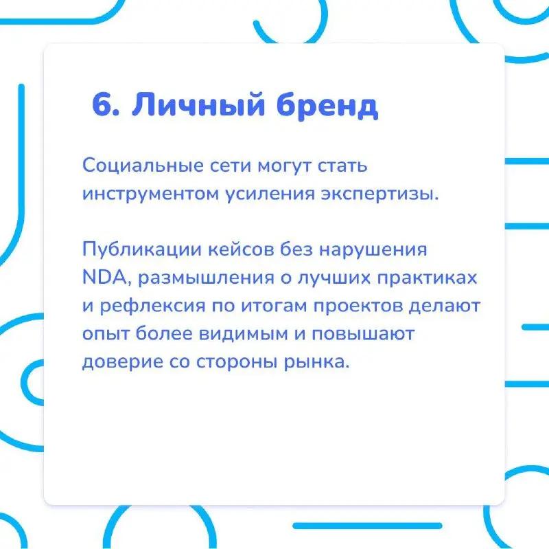 Как упаковать свой опыт после стартапа? 🎀
За последние годы количество стартапов в России неустанно увеличивается, и у многих в резюме появляется строчка опыта в такой компании | Сетка — социальная сеть от hh.ru