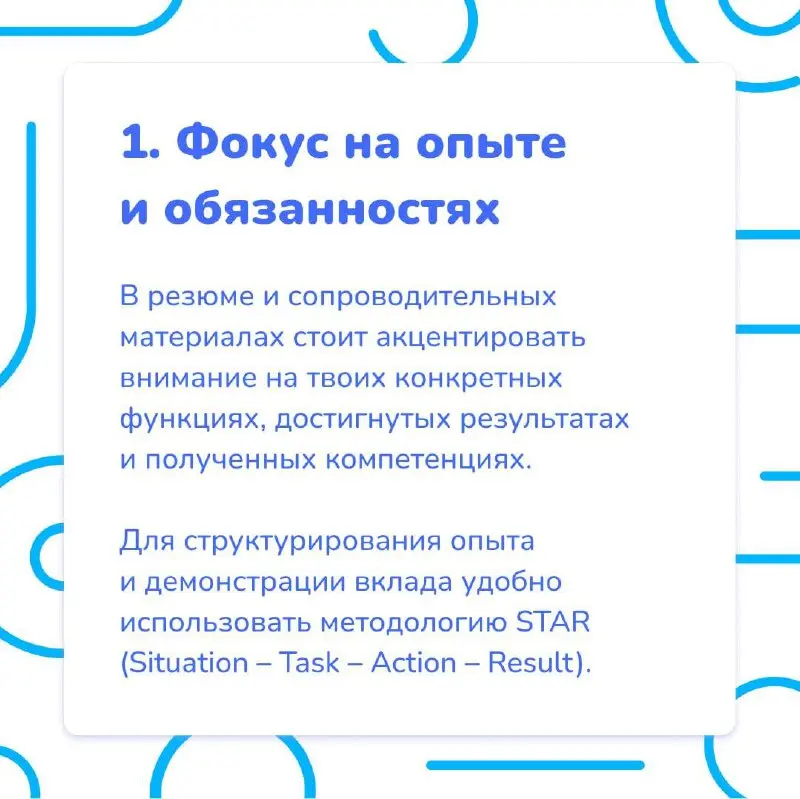 Как упаковать свой опыт после стартапа? 🎀
За последние годы количество стартапов в России неустанно увеличивается, и у многих в резюме появляется строчка опыта в такой компании | Сетка — социальная сеть от hh.ru