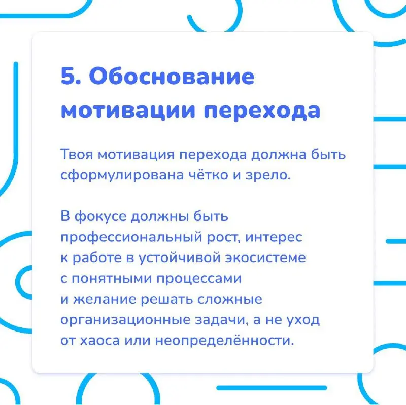 Как упаковать свой опыт после стартапа? 🎀
За последние годы количество стартапов в России неустанно увеличивается, и у многих в резюме появляется строчка опыта в такой компании | Сетка — социальная сеть от hh.ru