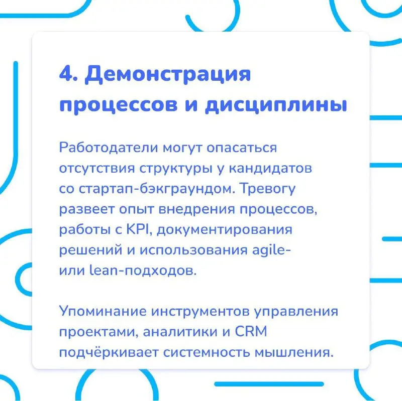 Как упаковать свой опыт после стартапа? 🎀
За последние годы количество стартапов в России неустанно увеличивается, и у многих в резюме появляется строчка опыта в такой компании | Сетка — социальная сеть от hh.ru