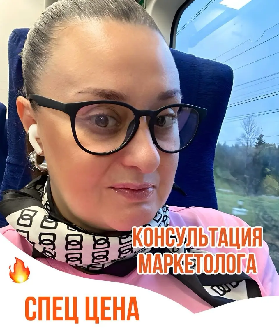 🔥 Когда “идеи без бюджета” начинают приносить результат — самое время включать систему.
В прошлом посте я писала, что маркетинг живёт не в деньгах, а в идеях | Сетка — социальная сеть от hh.ru