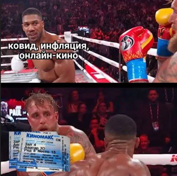 что стало с билетами в кино ? | Сетка — социальная сеть от hh.ru
