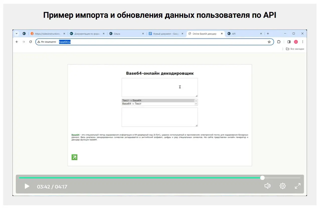 Интеграция GetCourse и Битрикс24 (которая меня удивила)
Да, это, пожалуй, самая технически странная интеграция, с которой довелось сталкиваться | Сетка — социальная сеть от hh.ru