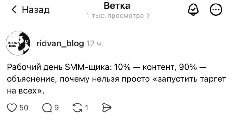 Потихоньку набираю порулярност.
Вижу уже пара запускать свой курс | Сетка — социальная сеть от hh.ru
