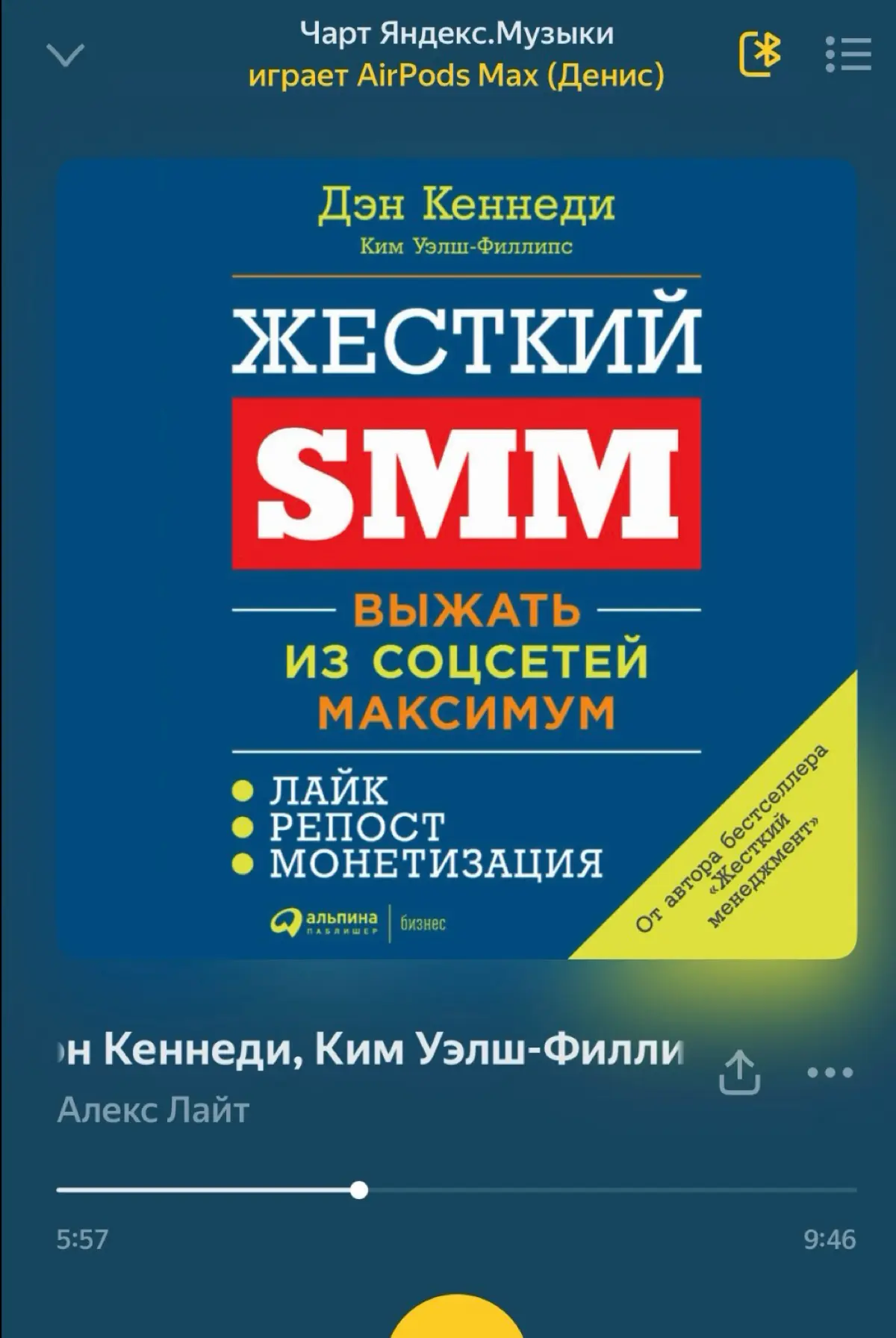 День 33 | Сетка — социальная сеть от hh.ru