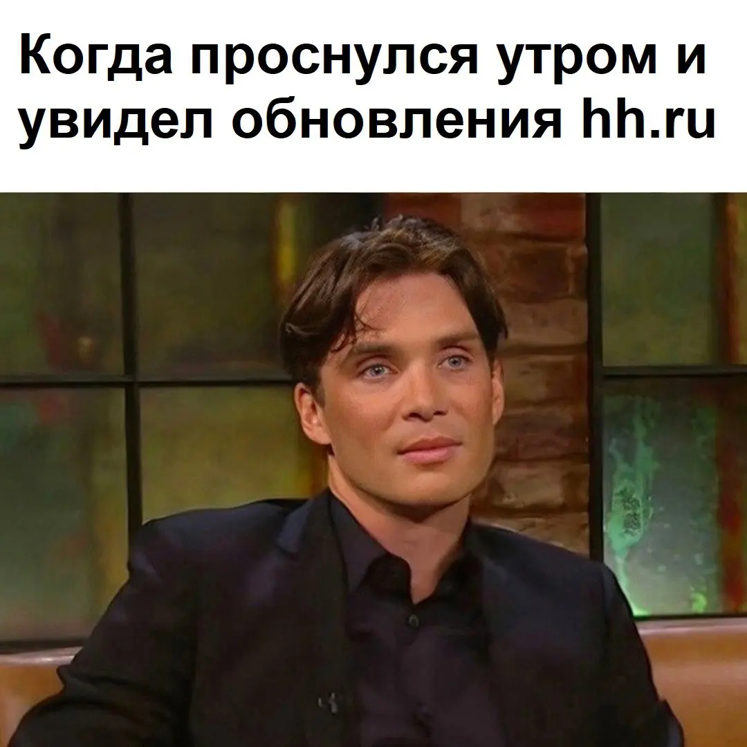 Hh.ru последние 2 год плодовит на обновления. Каждую неделю они что-то придумывают | Сетка — социальная сеть от hh.ru