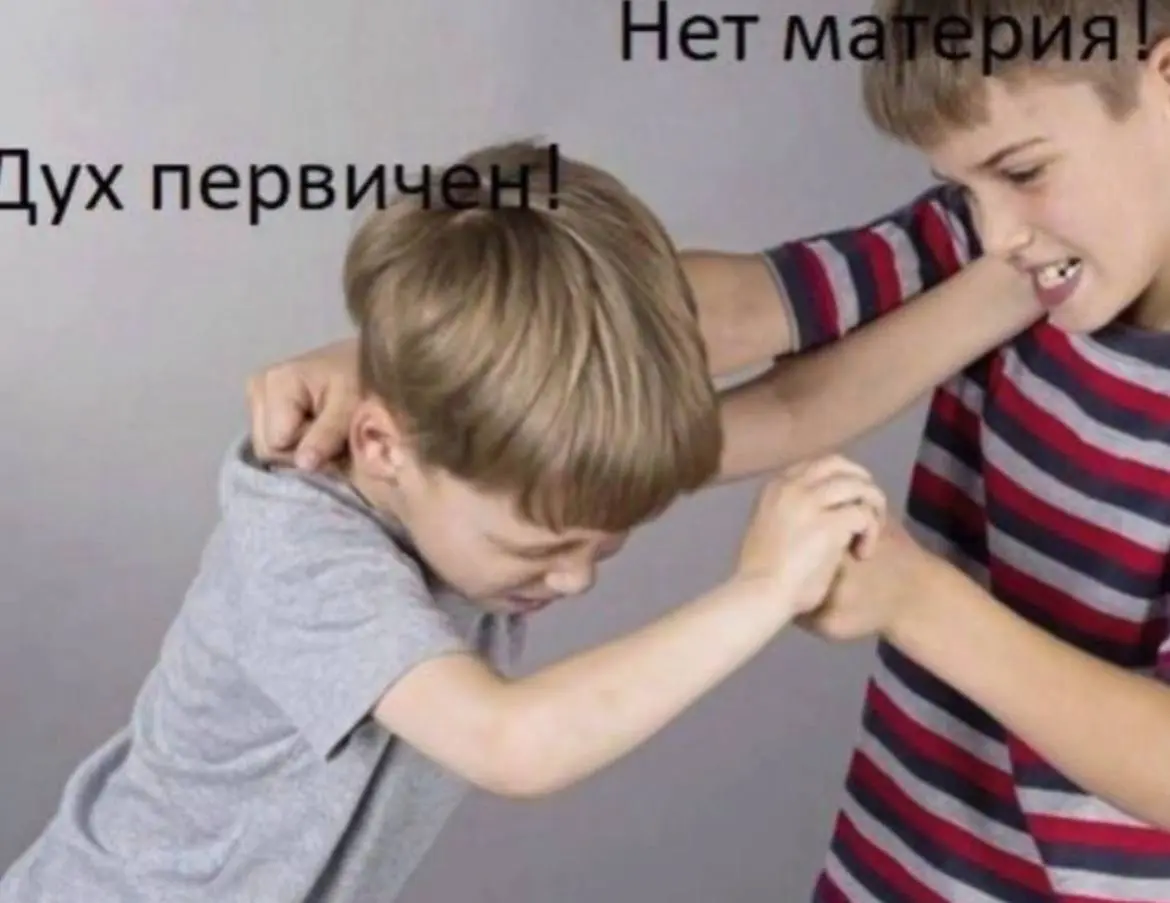 А НУ КА СПАТЬ ДОЛБОЕБЫ | Сетка — социальная сеть от hh.ru