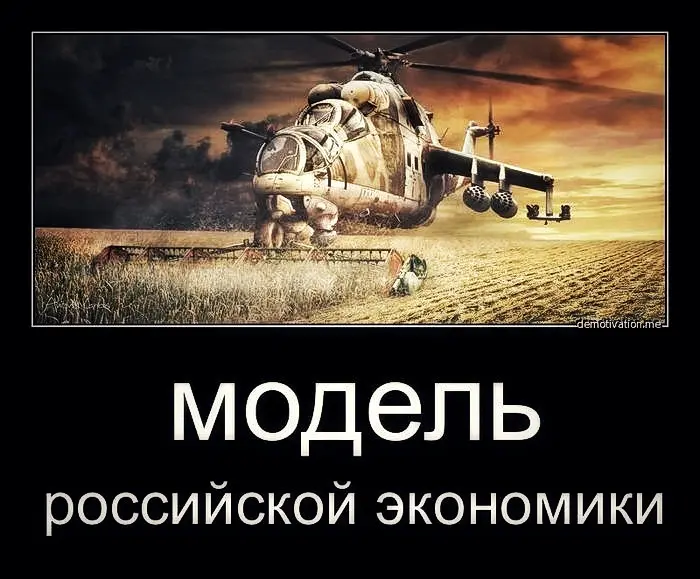 Когда оброк в XXI выше крепостного: ненаучно, но ненаглядно | Сетка — социальная сеть от hh.ru