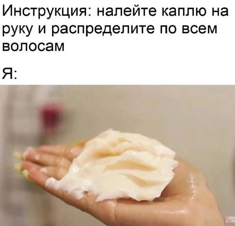Дефачки, ну я/мы же?:)🤏🏼 | Сетка — социальная сеть от hh.ru