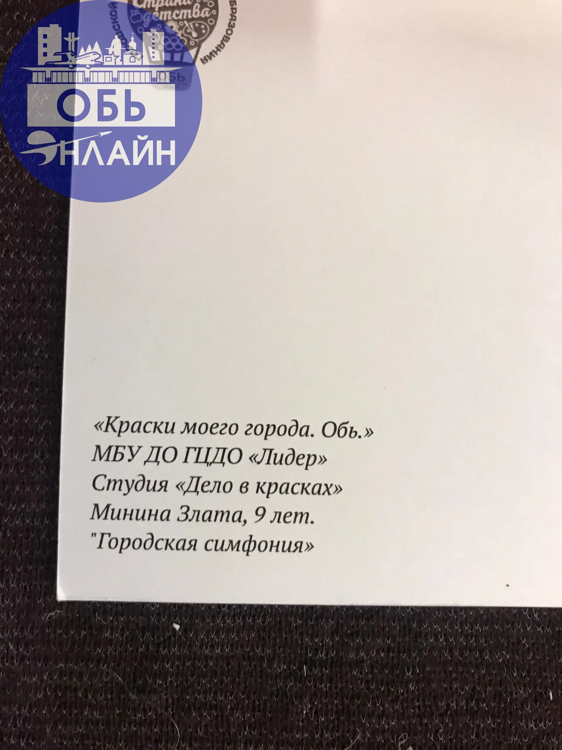 ↗ Поход в винтажный магазин - кусочек теплого города Оби в холодном Новосибирске
Я очень люблю винтажные магазины, с удовольствием посещаю их, даже если ничего не покупаю, то просто рассматриваю товар... | Сетка — социальная сеть от hh.ru