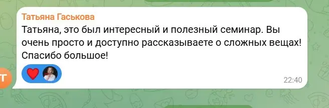 🔴«АНТИКРИЗИСНЫЙ ЧЕК‑ЛИСТ: как остановить скрытый отток лучших сотрудников и не потерять бюджеты и прибыль»
Знаете, что самое ценное в этом вебинаре? ‼️Практичность | Сетка — социальная сеть от hh.ru