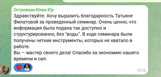 🔴«АНТИКРИЗИСНЫЙ ЧЕК‑ЛИСТ: как остановить скрытый отток лучших сотрудников и не потерять бюджеты и прибыль»
Знаете, что самое ценное в этом вебинаре? ‼️Практичность | Сетка — социальная сеть от hh.ru