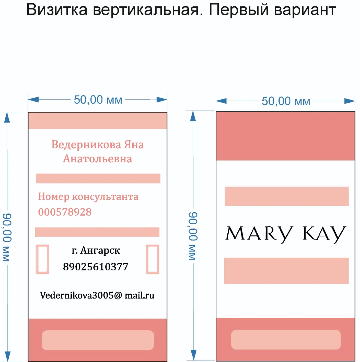 Визитки на заказ | Сетка — социальная сеть от hh.ru