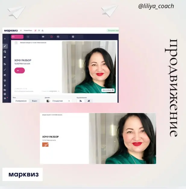 Как набирать подписчиков в Телеграм через квиз
Рабочий и недооценённый способ — квизы (тесты).
Квиз — это короткий тест, после которого человек получает:
результат, разбор или рекомендации | Сетка — социальная сеть от hh.ru