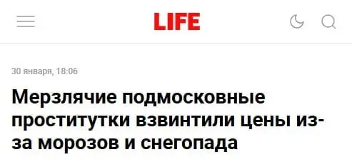 Как управлять рисками при работе в неблагоприятных погодных условиях, когда ты сама себе работодатель☝️😏
Напоминаем, мы сделали обстоятельную статью с тремя способами определения времени работы в усло... | Сетка — социальная сеть от hh.ru