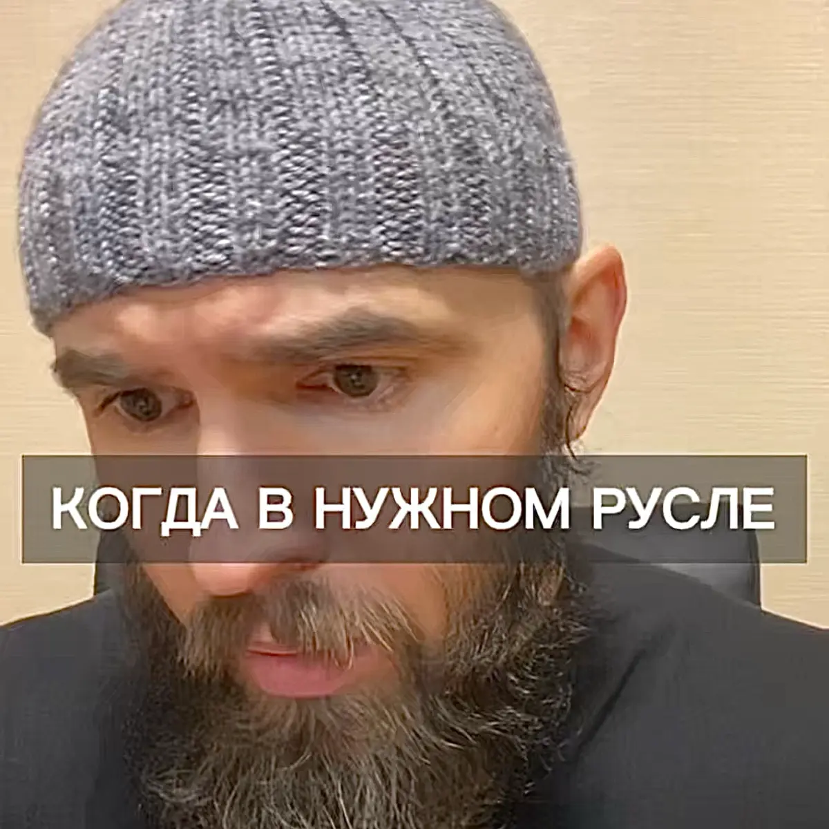 Скоро на радиоканале: | Сетка — социальная сеть от hh.ru