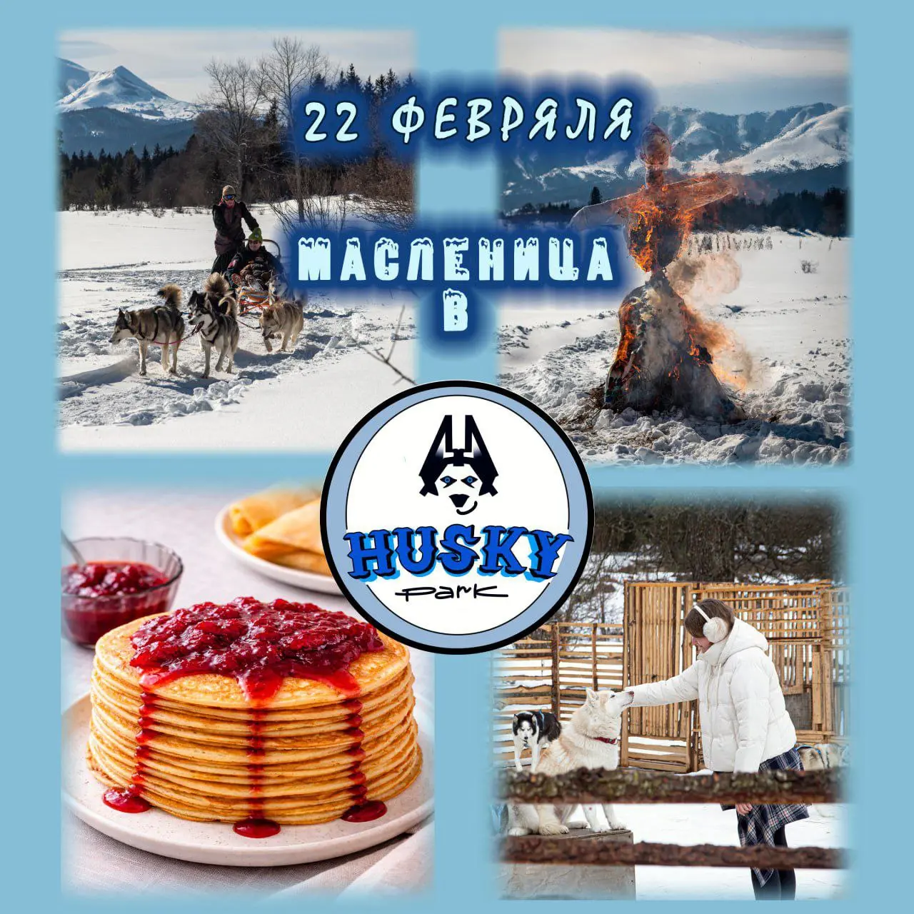❄️ Февраль в горнолыжном комплексе Бакуриани (Грузия) — лучшее время для катания и самый насыщенный месяц на события!
Идеальные снежные условия, солнце, горы и яркие зимние праздники делают этот перио... | Сетка — социальная сеть от hh.ru