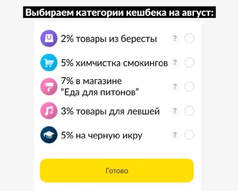 Штраф за лояльность
Я с Т-банком уже 10+ лет, осенью был юбилей | Сетка — социальная сеть от hh.ru
