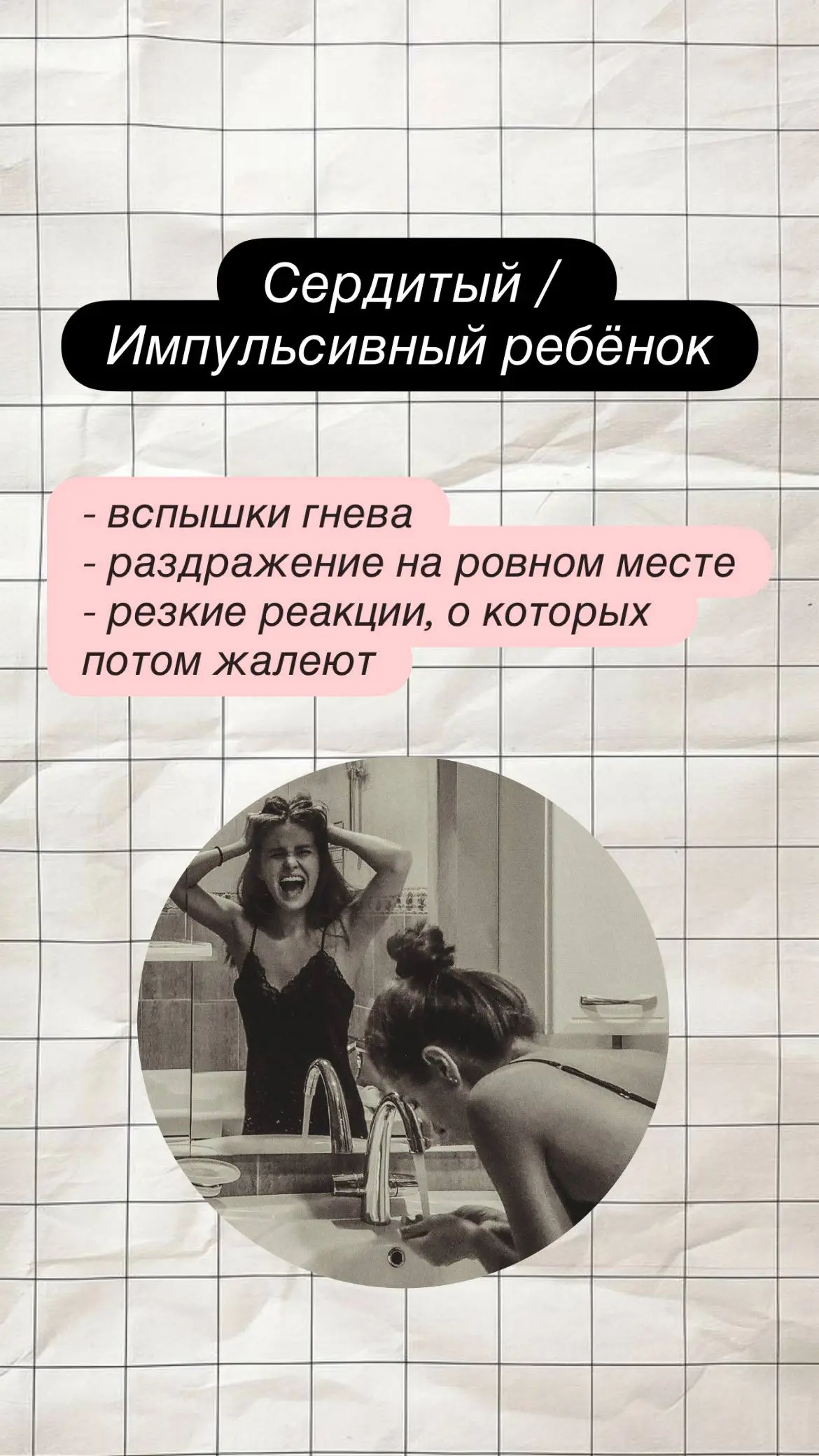 "Ну я же всё понимаю головой… почему тогда всё равно так больно?" ❤️❤️❤️❤️
Кто-то ответит: да ты просто непроработанная или чувствительная | Сетка — социальная сеть от hh.ru