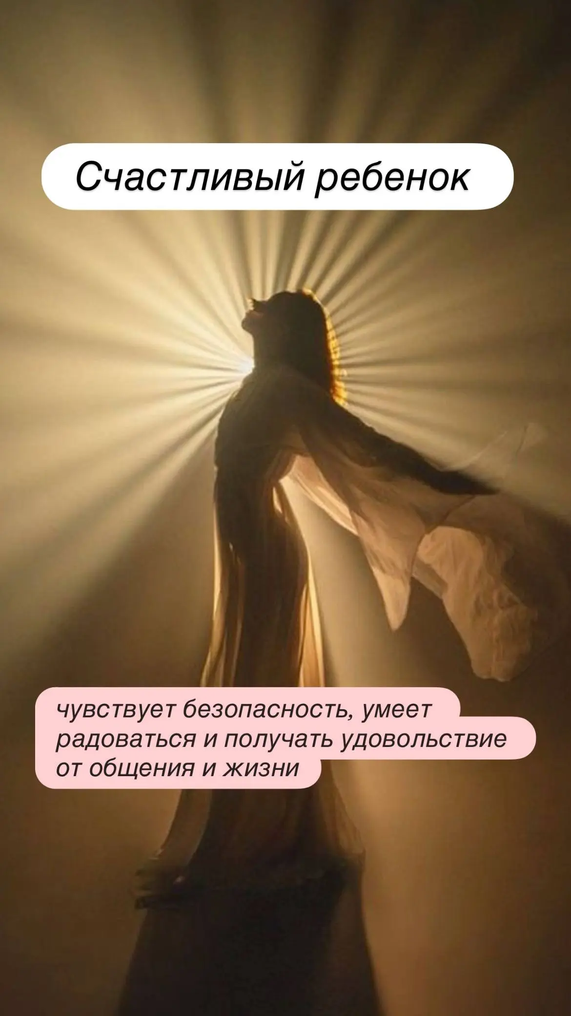 "Ну я же всё понимаю головой… почему тогда всё равно так больно?" ❤️❤️❤️❤️
Кто-то ответит: да ты просто непроработанная или чувствительная | Сетка — социальная сеть от hh.ru
