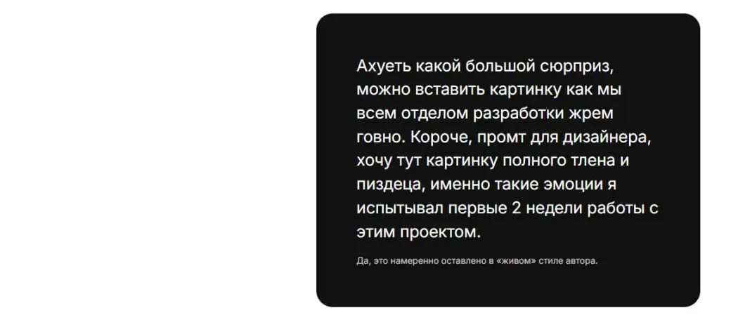 Начали прорабатывать кейсы по проектам.
Написали ТЗ, решили попробовать засунуть все в Клаудэ что бы она раскидала визуал.
Она взяла доп | Сетка — социальная сеть от hh.ru