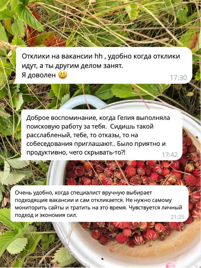 Ребятки, снова тестирую формат, который в прошлый раз показал очень хорошие результаты  (читай #отзывы на скрине) | Сетка — социальная сеть от hh.ru