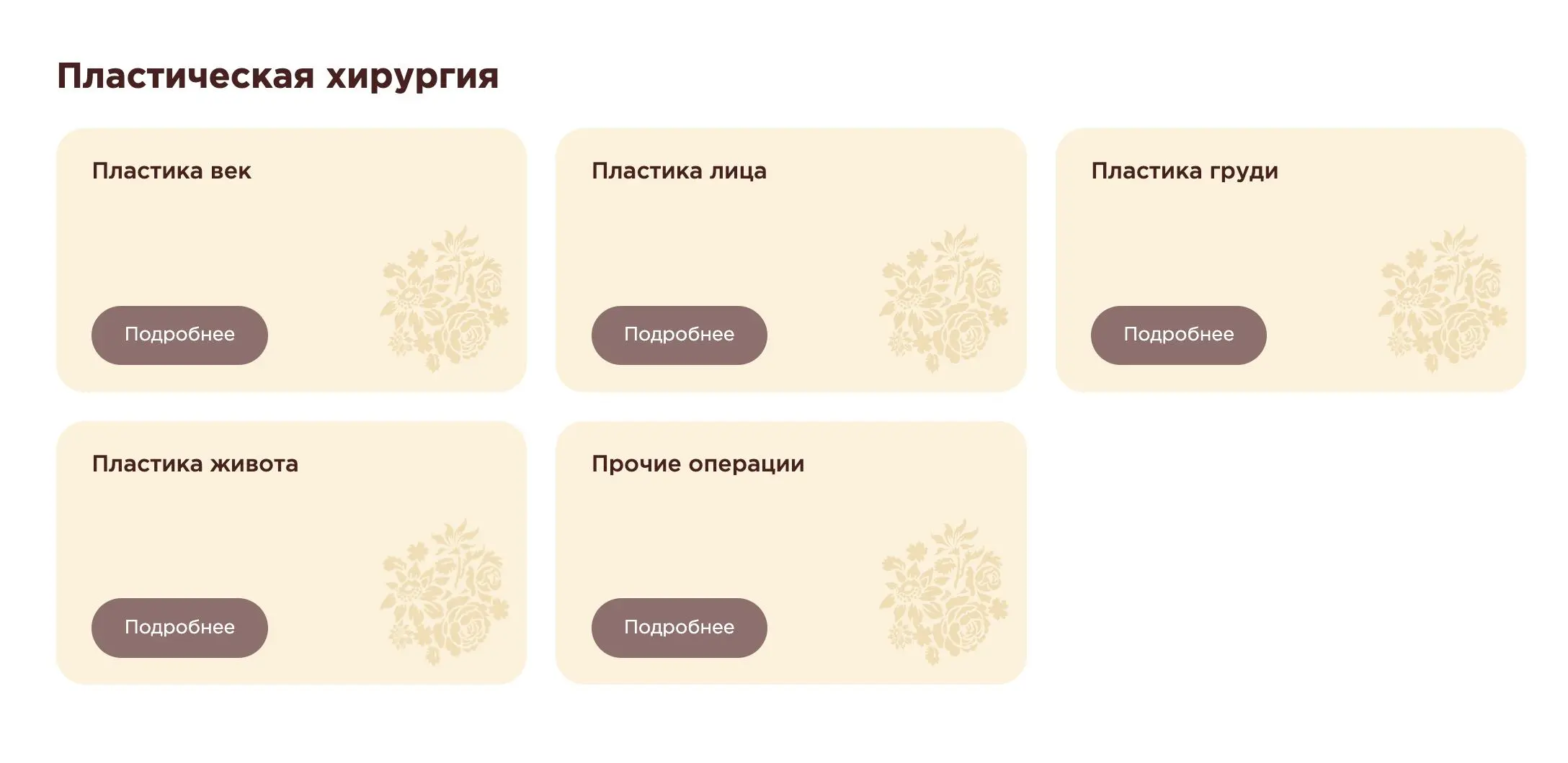 Кейс: Разработка медицинского портала с глубокой интеграцией 1С для клиники «Шале Сантэ»
🍊 Задача: Перенести 18-летний опыт экспертной медицины в современный цифровой формат, учитывая уникальную ценов... | Сетка — социальная сеть от hh.ru